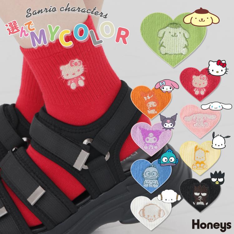 Honeys（ハニーズ） 靴下 ソックス サンリオキャラクターズ 「選んでMY