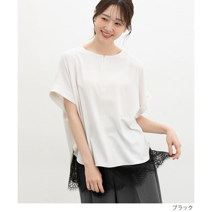 Honeys（ハニーズ） 付け裾 レイヤード レース ウエストゴム