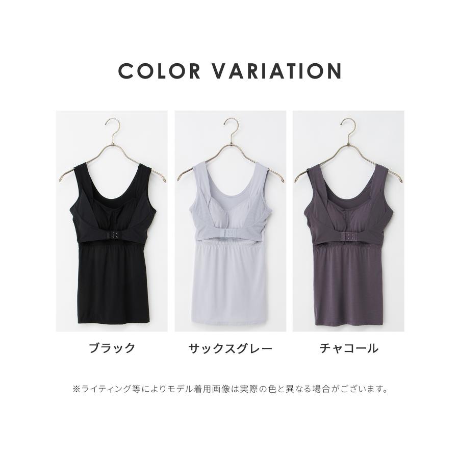 Honeys（ハニーズ） 下着 アンダーウェア ナイトブラ タンクトップ