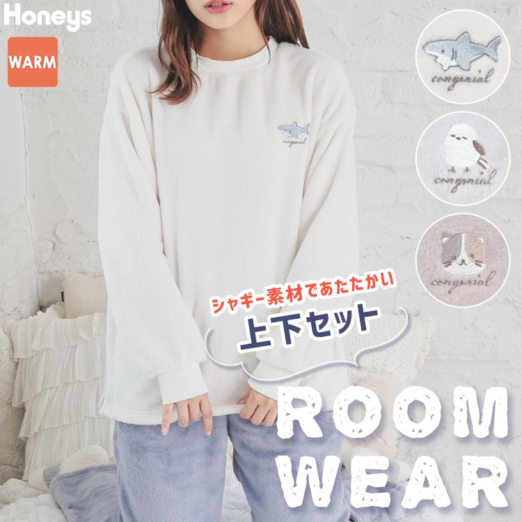 Honeys（ハニーズ） ルームウェア 部屋着 ハニぽか シャギー素材 刺繍