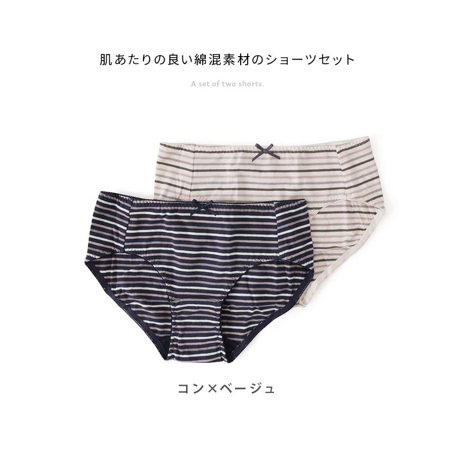 下着 ショーツ パンツ 2枚組 綿混 ボーダー柄 スタンダード プチプラ レディース Honeys ハニーズ スタンダードショーツ ２枚組 ハニーズ Paypayモール店 通販 Paypayモール