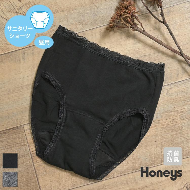 Honeys（ハニーズ） ショーツ サニタリーショーツ深め 防水 防臭 黒 綿