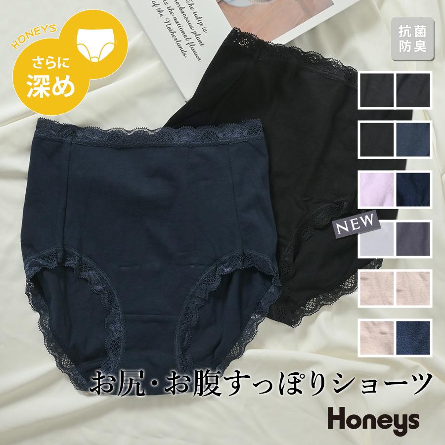 Honeys ショーツ レディース パンツ 深め まとめ レース 下着