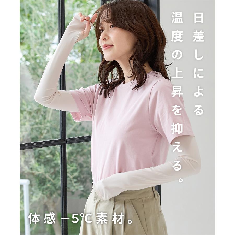 HONEY MEW アームカバー付きチェックアンサンブルトップス Honeys（ハニーズ） アームカバー ハニさら UVカット 接触冷感 遮熱