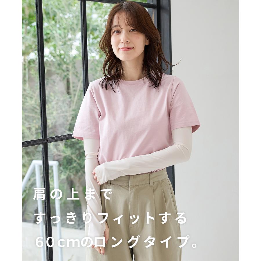 Honeys（ハニーズ） アームカバー ハニさら UVカット 接触冷感 遮熱