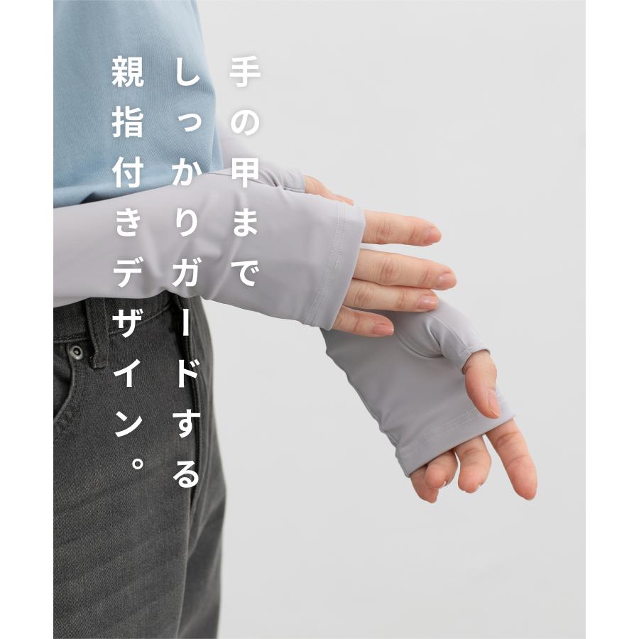 Honeys（ハニーズ） アームカバー ハニさら UVカット 接触冷感 遮熱