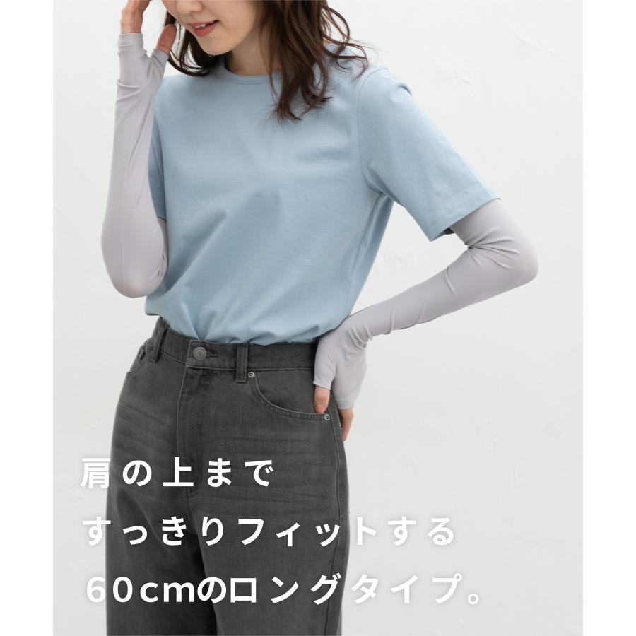 Honeys（ハニーズ） アームカバー ハニさら UVカット 接触冷感 遮熱