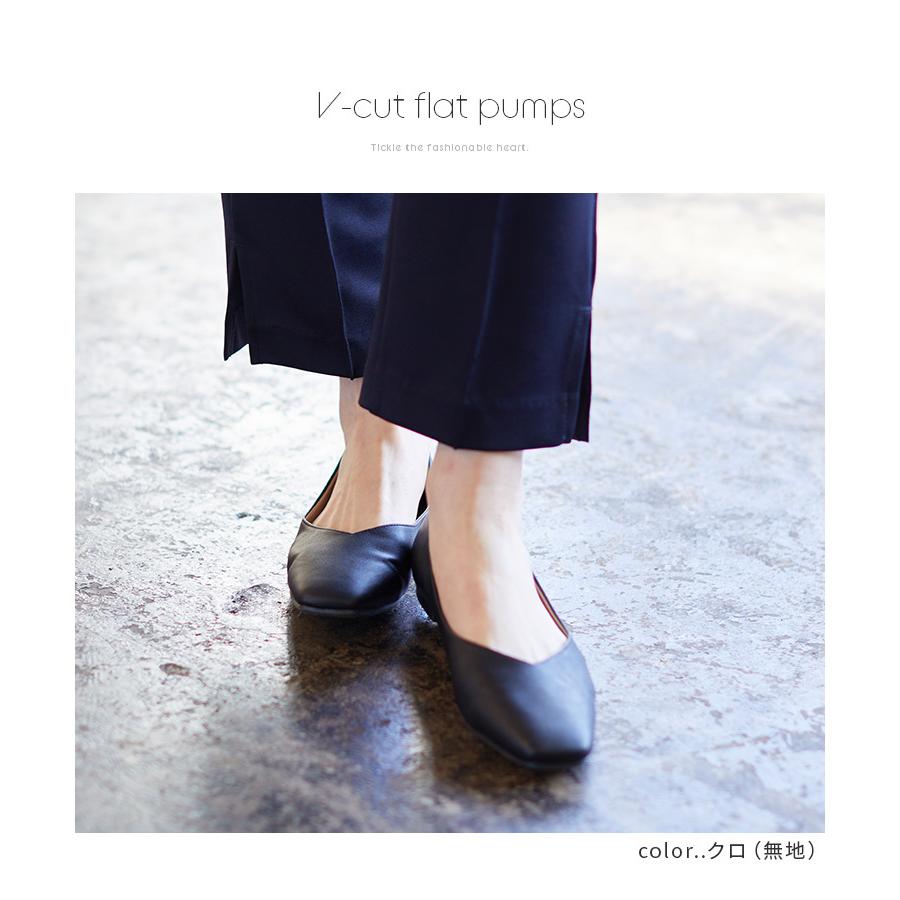 靴 フラットシューズ Vカット 滑り止め ローヒール スクエアトゥ レディース 春 夏 秋 冬 Honeys ハニーズ ｖカットフラットシューズ ハニーズ オンラインショップ 通販 Paypayモール