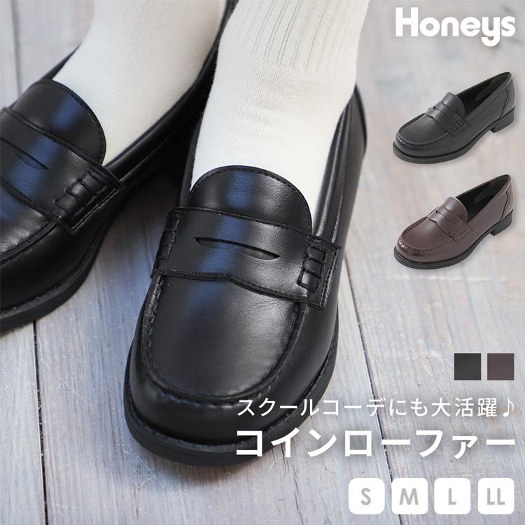 靴 シューズ ローファー ローヒール フェイクレザー ベーシック スクールコーデ 通学 レディース Honeys ハニーズ コインローファー