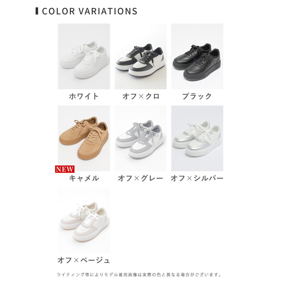 厚底 スニーカー カジュアル ニッチ フェイクレザー 2色 韓国 韓国 