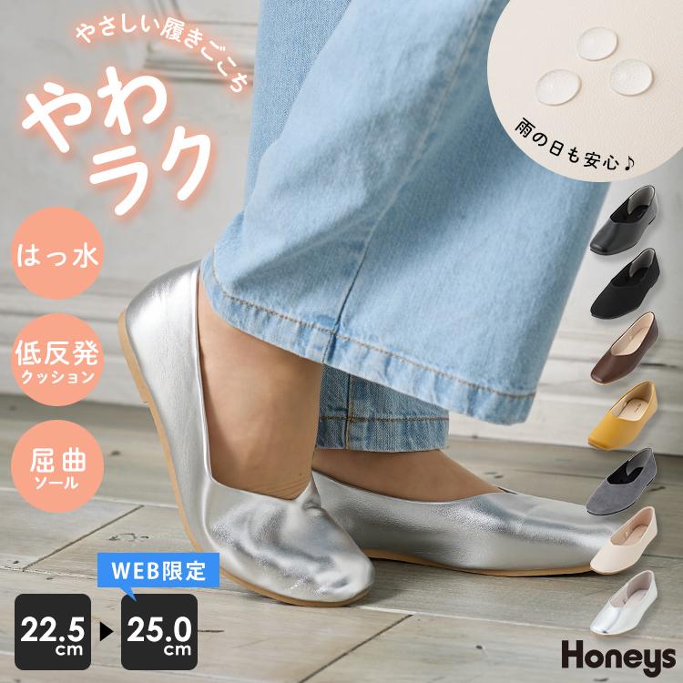 Honeys（ハニーズ） 靴 パンプス レディース 黒 スクエアトゥ やわラク