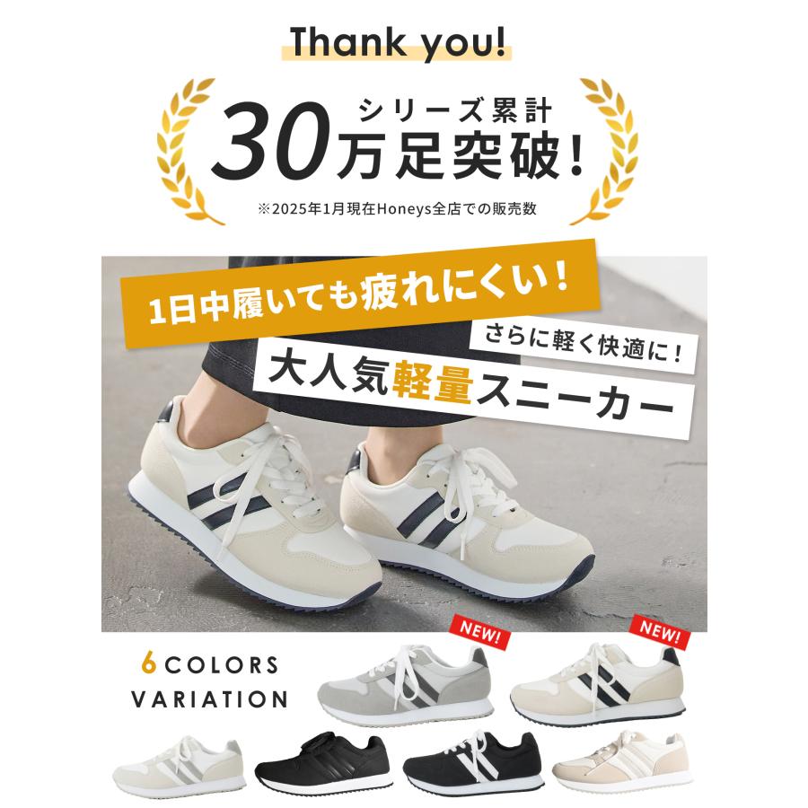 Honeys 靴 シューズ スニーカー 高機能 ラインスニーカー Honeys 靴 シューズ スニーカー 高機能 ラインスニーカー