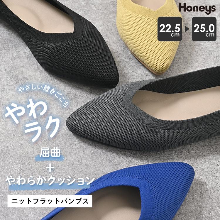 Honeys（ハニーズ） パンプス フラットパンプス 靴 シューズ やわラク