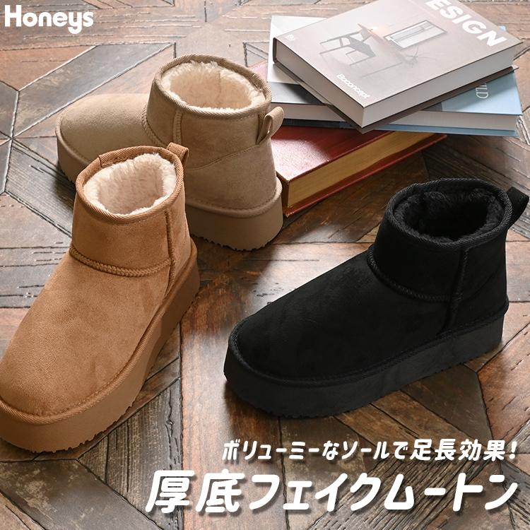Honeys（ハニーズ） 靴 シューズ ショートブーツ スエード調 フェイク