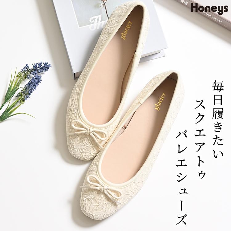 疲れない靴　ハラダ　パンプス　花柄　走れるパンプス Honeys（ハニーズ） パンプス 靴 シューズ 屈曲 オフィス きれいめ 花