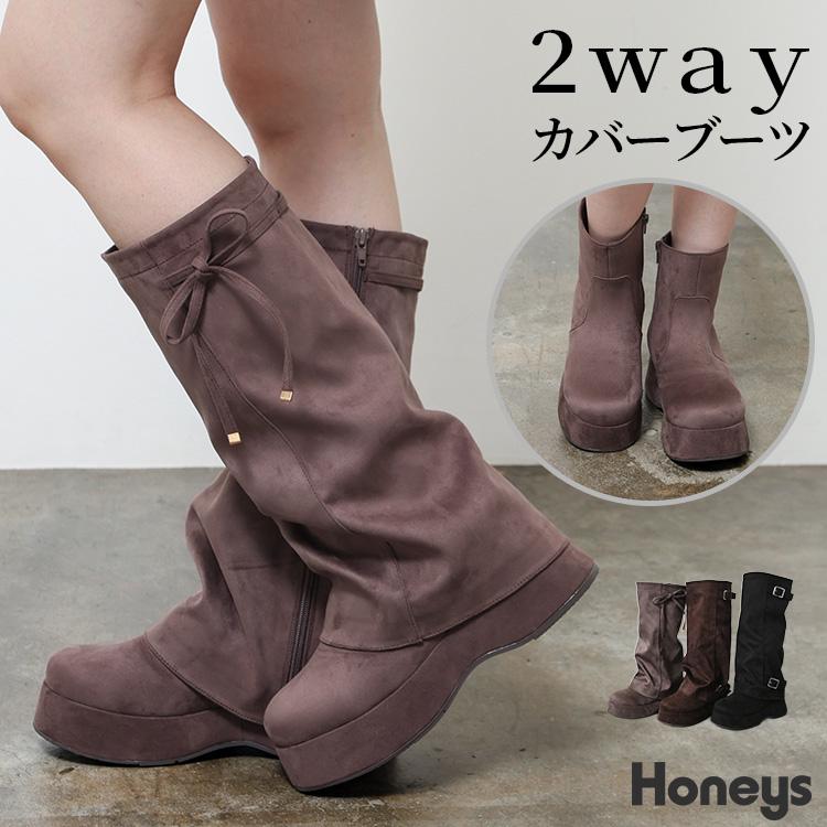 Honeys（ハニーズ） ブーツ 靴 シューズ ロングブーツ ショートブーツ