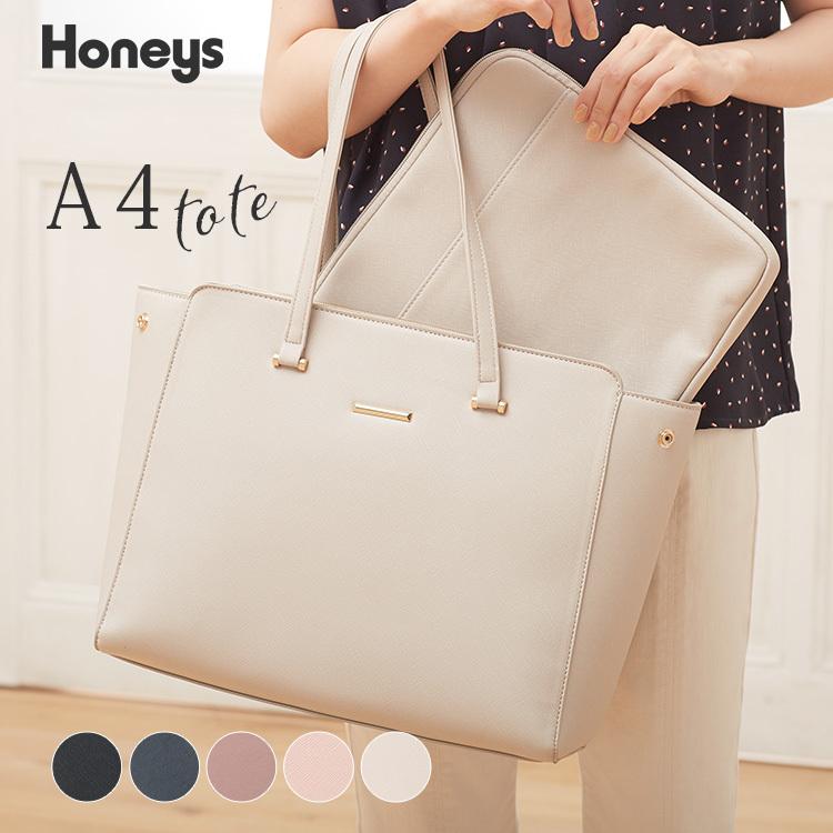 バッグ バック トートバッグ トートバック Bag Pcポーチ Pcケース 通勤 通学 レディース Honeys ハニーズ ｐｃポーチ付ａ４トート ハニーズ オンラインショップ 通販 Paypayモール