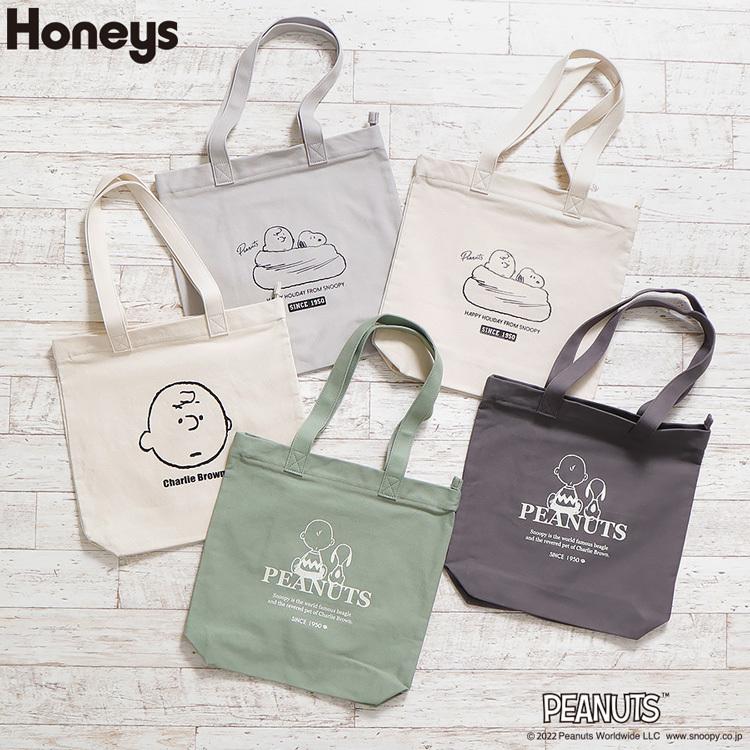 バッグ 鞄 トートバッグ キャンバス イラストプリント ファスナー 通学 おしゃれ レディース Honeys ハニーズ トート スヌーピー 高級品