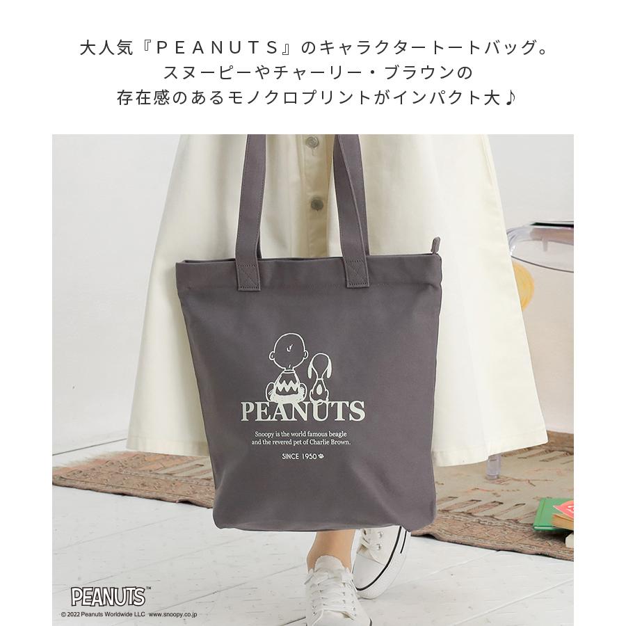 バッグ 鞄 トートバッグ キャンバス イラストプリント ファスナー 通学 おしゃれ レディース Honeys ハニーズ トート スヌーピー ハニーズ Paypayモール店 通販 Paypayモール