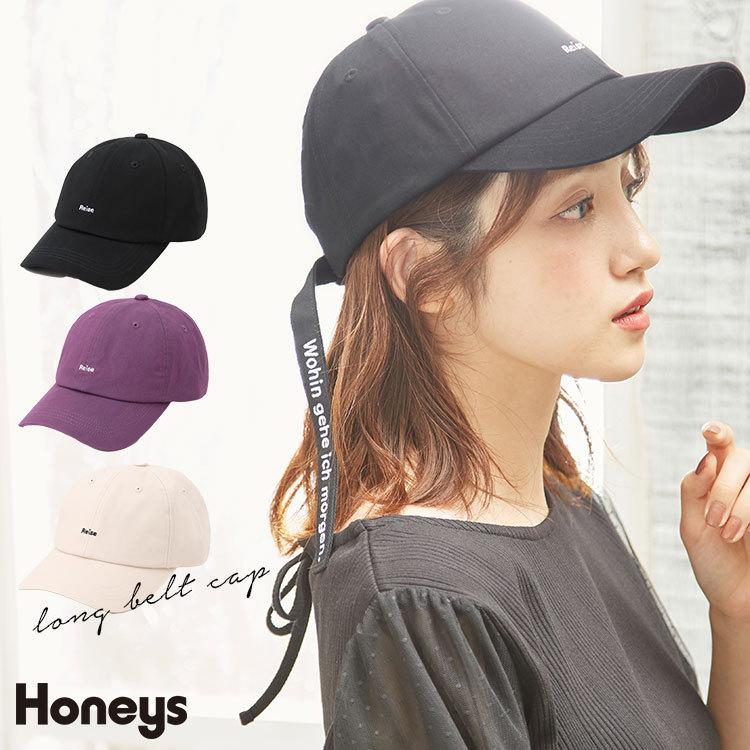 帽子 キャップ ロングベルト ロゴ ツイル ストリート おしゃれ レディース 春 夏 秋 冬 Honeys ハニーズ ロングベルトキャップ ハニーズ Paypayモール店 通販 Paypayモール