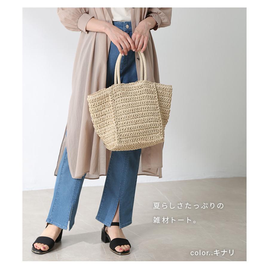 鞄 トートバッグ かごバッグ 雑材 ペットボトル ポケット おしゃれ レディース 春 夏 Sale セール Honeys ハニーズ 雑材シンプルトートｂａｇ ハニーズ オンラインショップ 通販 Paypayモール