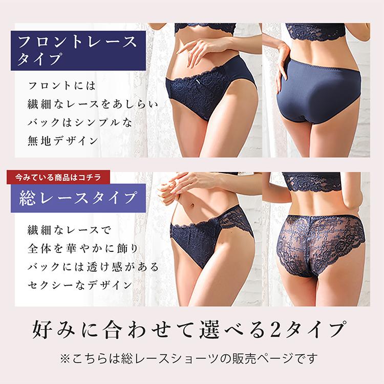 アンダーウェア 下着 ショーツ パンツ レース セットアップ 透け感 セクシー ナイトブラシリーズ レディース Honeys ハニーズ 総レースショーツ｜honeys-online｜08