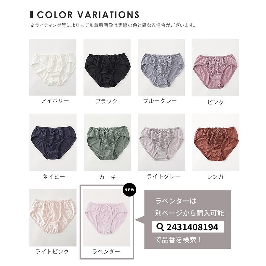 Honeys アンダーウェア 下着 ショーツ パンツ 花柄レース