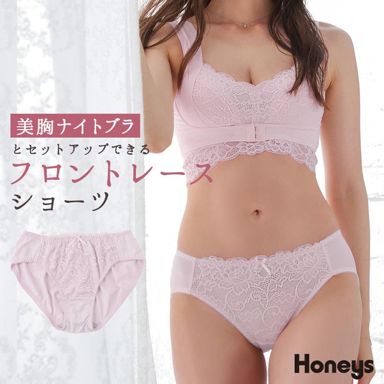 Honeys（ハニーズ） アンダーウェア 下着 ショーツ パンツ 花柄レース