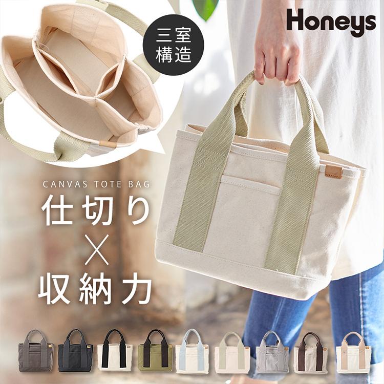 バッグ レディース トート ランチバッグ 小さめ ミニ 春 夏 秋 冬 Honeys ハニーズ キャンバストートｂａｇ ハニーズ Paypayモール店 通販 Paypayモール