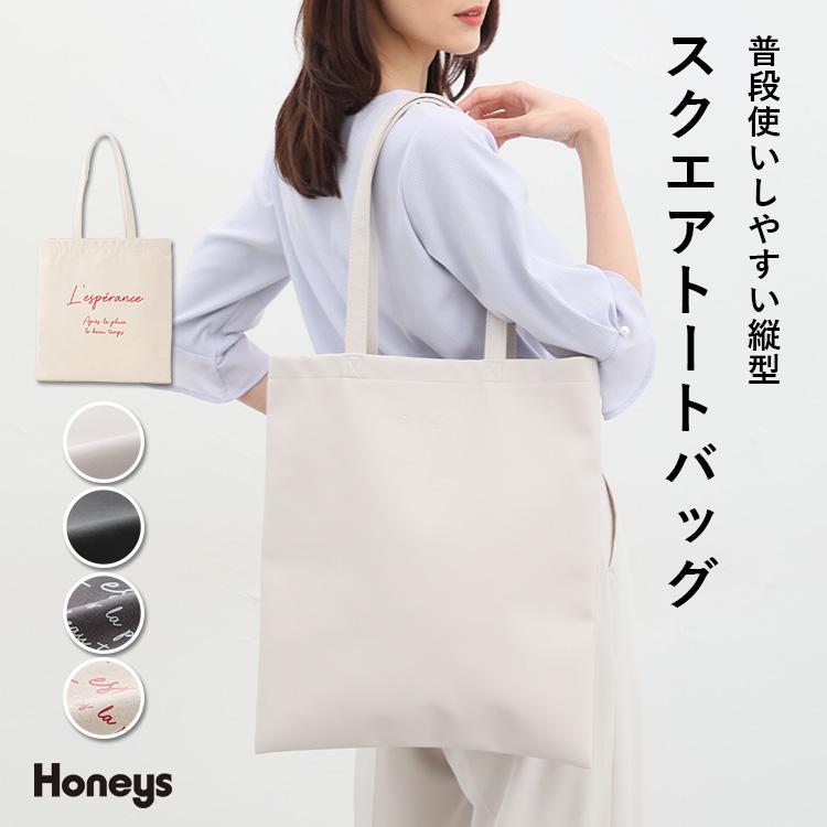 Honeys（ハニーズ） 鞄 バッグ トートバッグ A4サイズ 縦長 ロゴ
