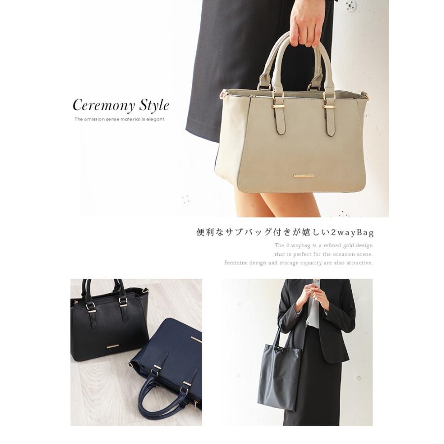 バッグ レディース トート サブバッグ セレモニー 冬 冬新作 黒 紺