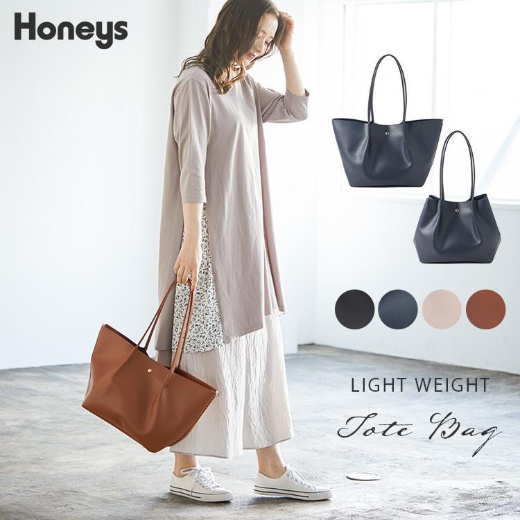 バッグ トートバッグ 軽量 シンプル きれいめ 通勤 オフィス レディース 春 夏 秋 冬 Honeys ハニーズ シンプルハンドルトート ハニーズ Paypayモール店 通販 Paypayモール
