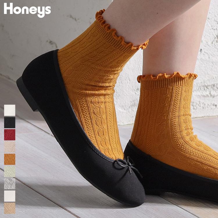 靴下 レディース ソックス おしゃれ かわいい メロー 春 夏 秋 冬 Honeys ハニーズ ケーブル編メローソックス ハニーズ Yahoo 店 通販 Yahoo ショッピング