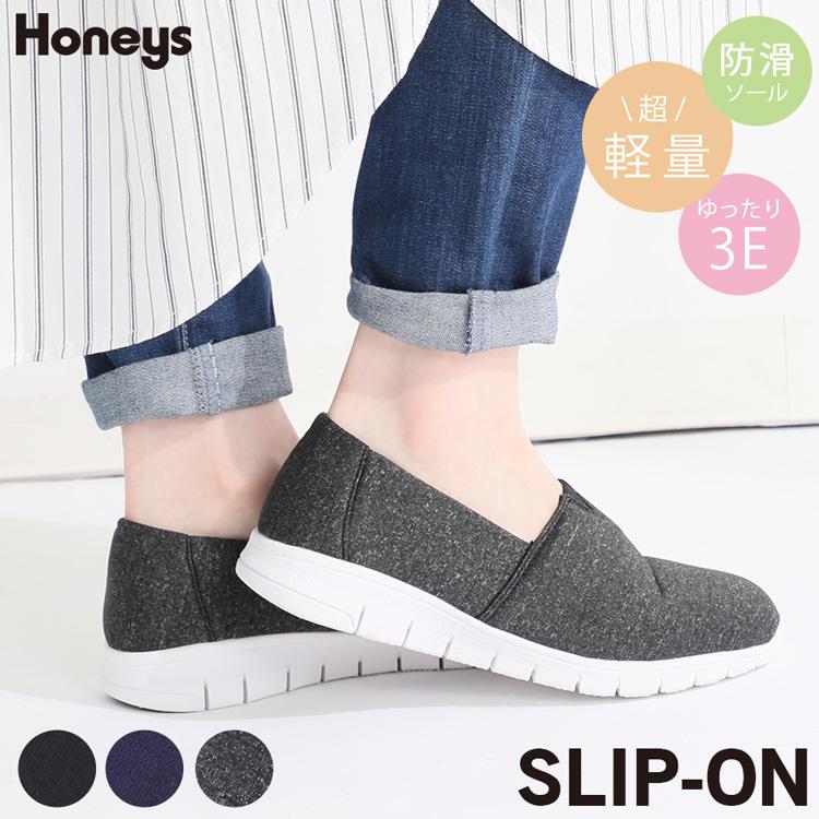 シューズ レディース スリッポン ゆったり 歩きやすい かわいい 軽い 春 夏 秋 冬 夏新作 Honeys ハニーズ 快適軽量スリッポン ハニーズ オンラインショップ 通販 Paypayモール
