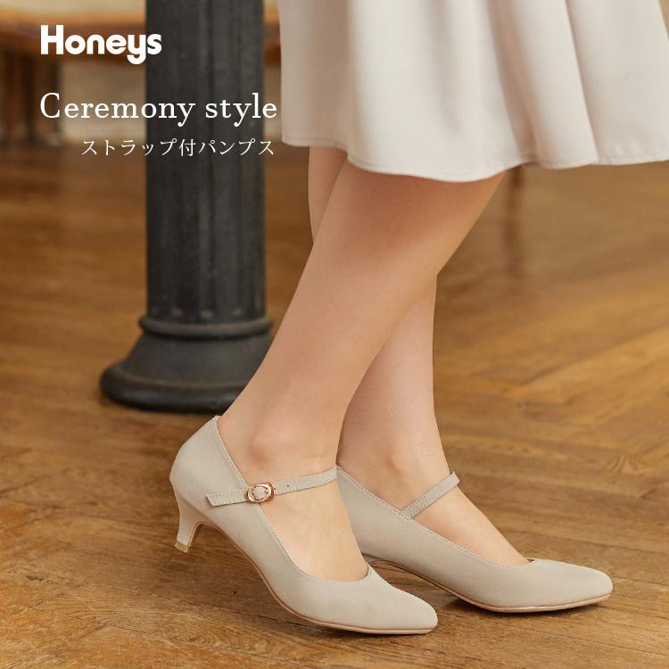 靴 パンプス ローヒール 痛くない セレモニー 通勤 ストラップ 春 夏 秋 冬 レディース Honeys ハニーズ ストラップ付パンプス ハニーズ オンラインショップ 通販 Paypayモール