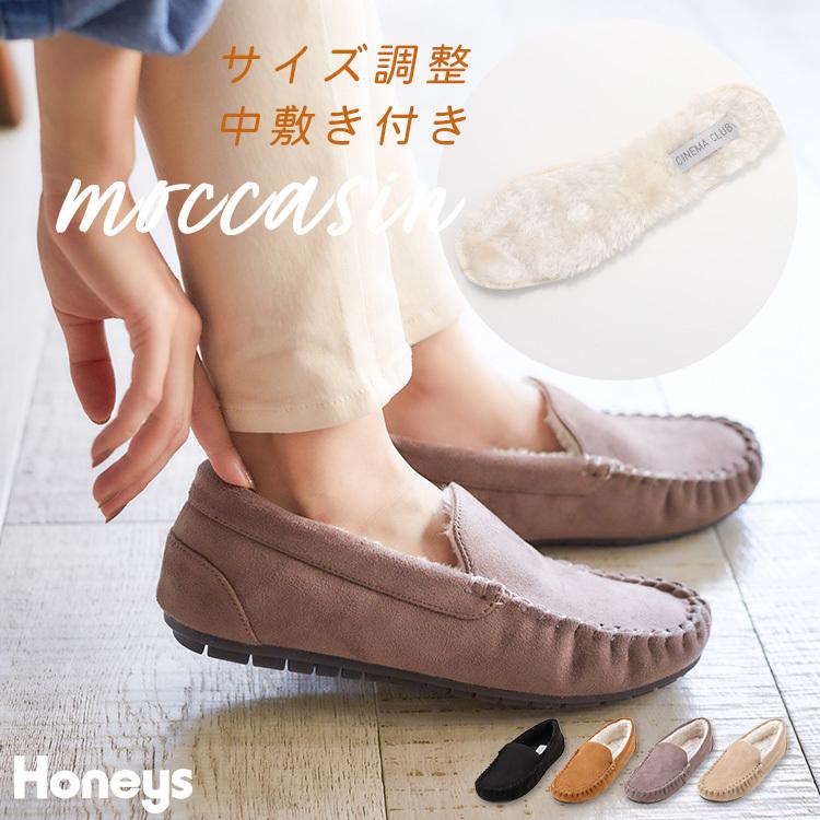 シューズ 靴 モカシン フラットシューズ スエード もこもこ あったか おしゃれ レディース 秋 冬 Sale セール Honeys ハニーズ モカシン ハニーズ Paypayモール店 通販 Paypayモール