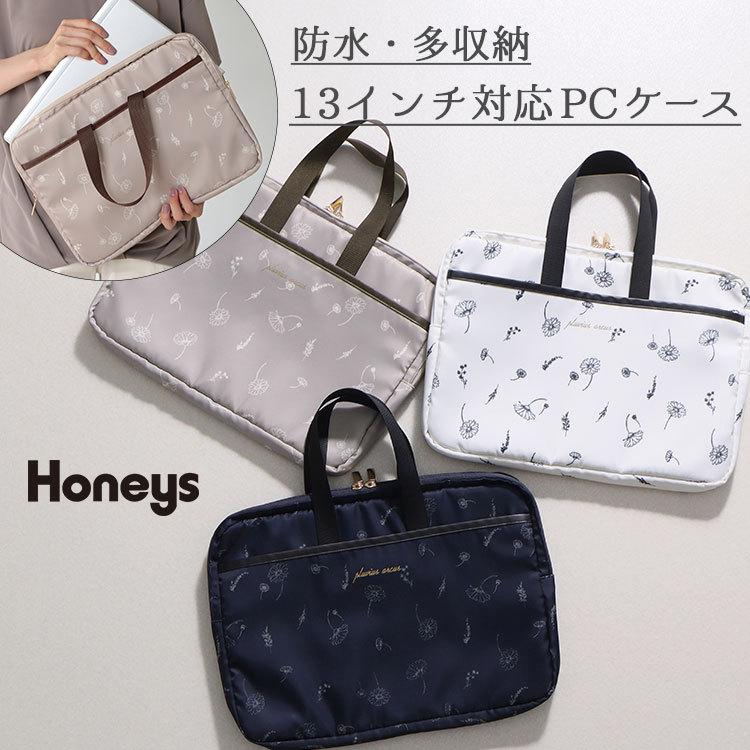激安正規品 鞄 かばん ケース Pcケース ファスナー ポケット はっ水 花柄 ロゴ クッション おしゃれ レディース Honeys ハニーズ ｐｃケース1 980円 Whitesforracialequity Org