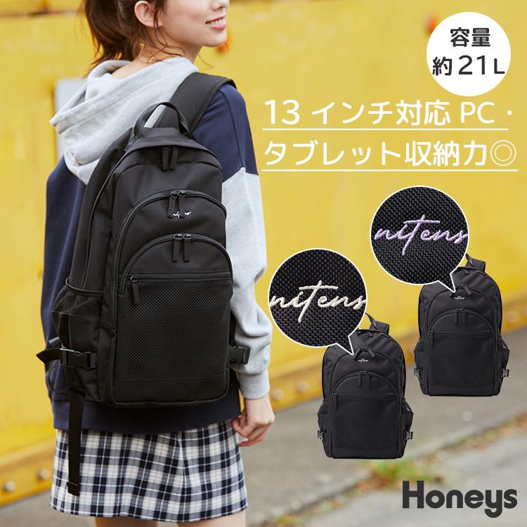 鞄 リュック リュックサック 他ポケット 大容量 Pc タブレット ペットボトル ロゴ レディース Honeys ハニーズ 多ポケットリュック ハニーズ Yahoo 店 通販 Yahoo ショッピング