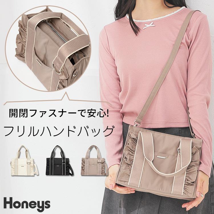 Honeys ハンドバッグ バッグ 鞄 ショルダーバッグ フリル