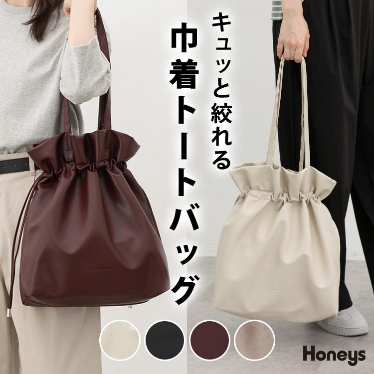 Honeys（ハニーズ） トートバッグ バッグ 鞄 巾着バッグ ロゴ 合皮