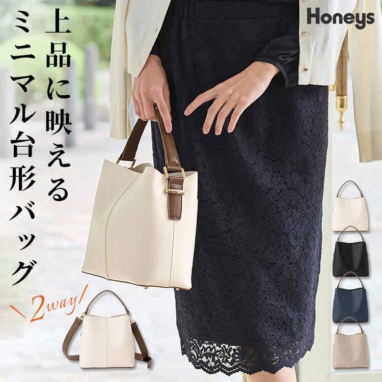 Honeys（ハニーズ） ハンドバッグ バッグ 鞄 オフィス きれいめ