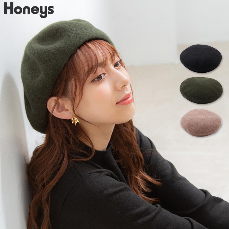 帽子 ハット ベレー帽 ウール ニット あったか素材 無地 シンプル おしゃれ レディース 秋 冬 Honeys ハニーズ ベレー帽 ハニーズ Yahoo 店 通販 Yahoo ショッピング
