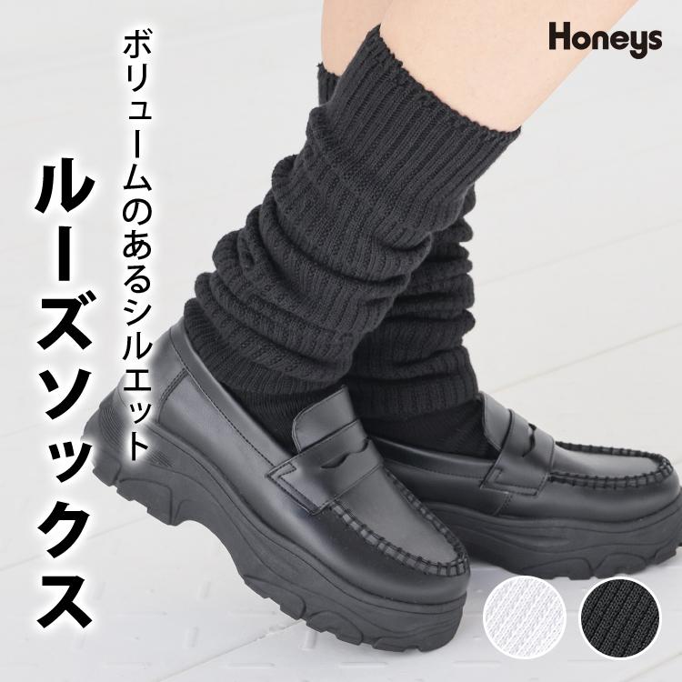 Honeys（ハニーズ） 靴下 ソックス リブ編み くしゅくしゅ 通学