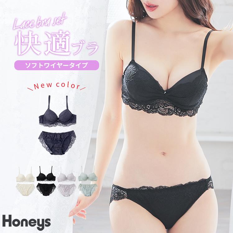 Honeys（ハニーズ） 下着 アンダーウェア ブラセット 花柄レース