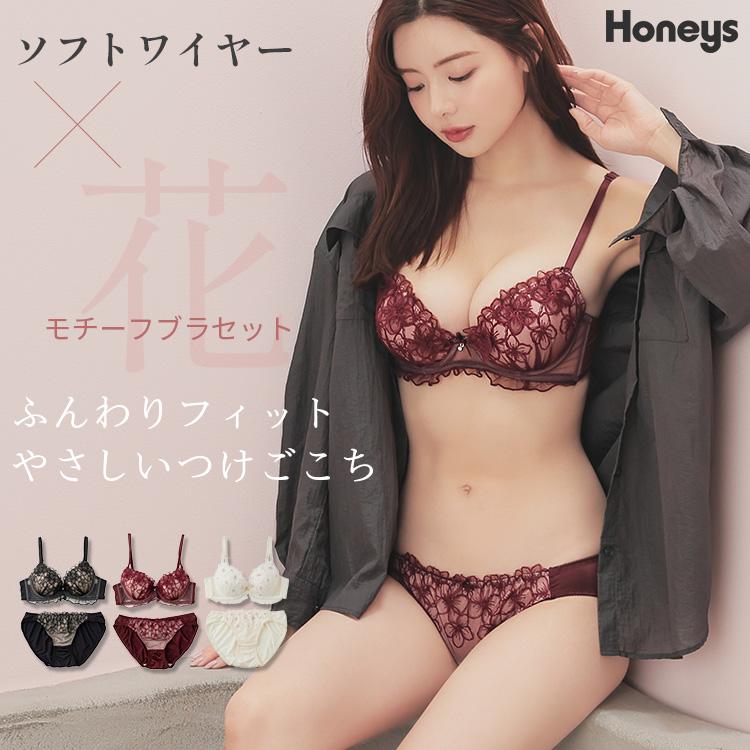 Honeys（ハニーズ） 下着 アンダーウェア ブラセット チュール レース