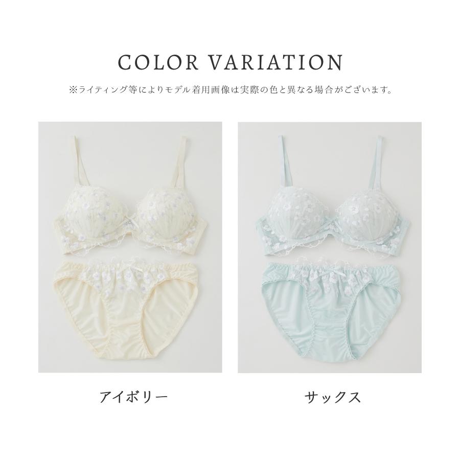 【HANA】セルニュープラスサンプルセット12×6セット 花刺繍チュールブラセット: アンダーウェア｜ハニーズ公式通販