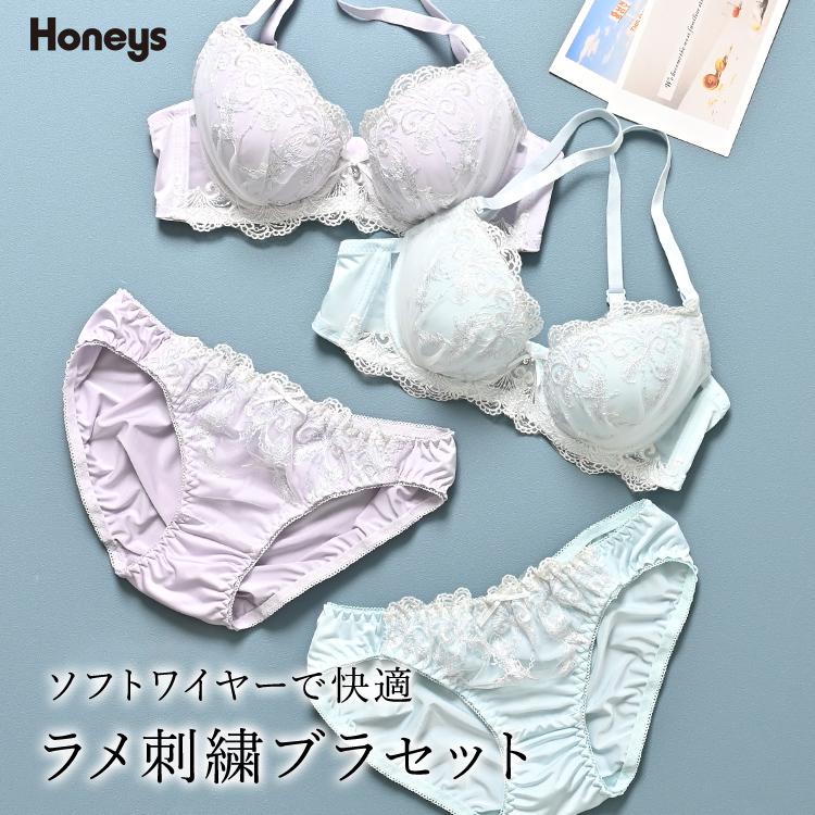Honeys 下着 アンダーウェア ブラセット ソフトワイヤー ラメ