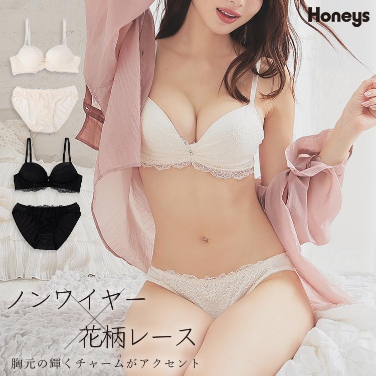 Honeys（ハニーズ） 下着 アンダーウェア ブラセット ノンワイヤー 花