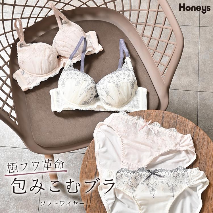 Mivera & セットアップ　ミヴェラアンド　下着 インフルエンサー・みゆう氏プロデュースのランジェリーブランド