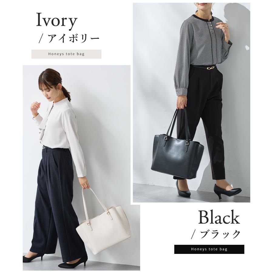 Honeys（ハニーズ） バッグ トートバッグ レディース 通勤 軽い 大容量